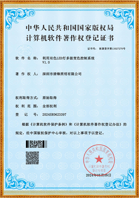 Certificate Of Honor