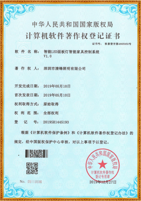 Certificate Of Honor