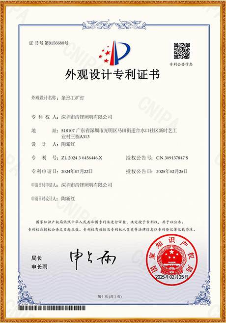Certificate Of Honor